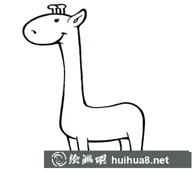 長頸鹿的畫法