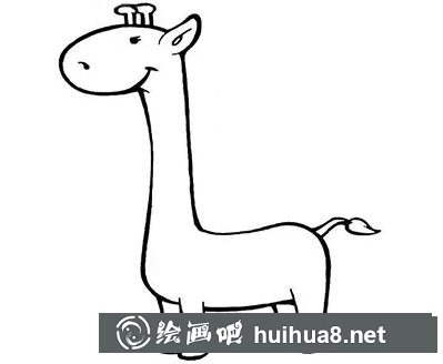 長頸鹿的畫法