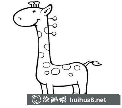 長頸鹿的畫法