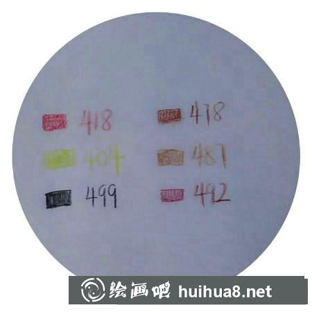 彩鉛畫教程