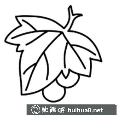 兒童畫葡萄怎么繪制