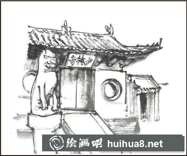 國畫少林寺怎么畫