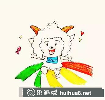 懶羊羊的畫法