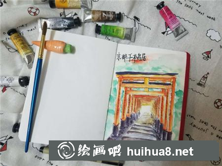 水彩畫教程