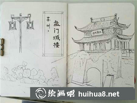 水彩畫教程