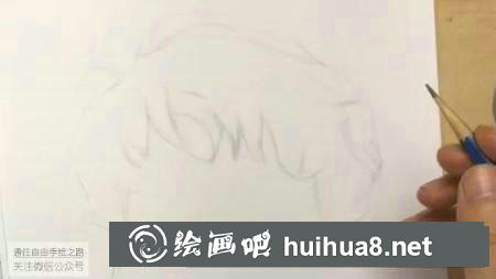 素描教程