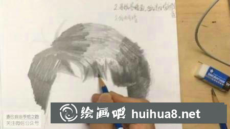 素描教程