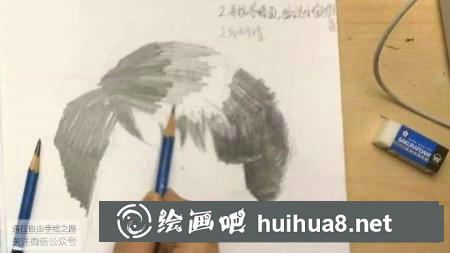 素描教程