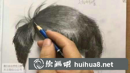 素描教程