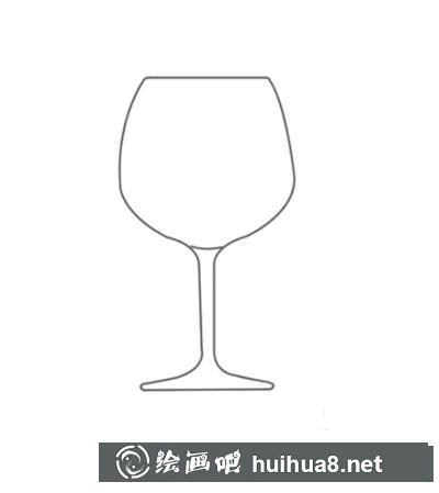 紅酒杯的畫法