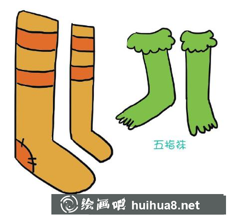 襪子禮物