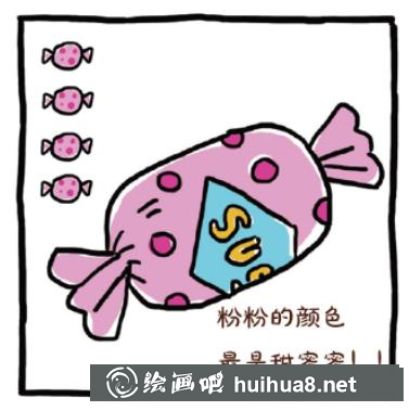 怎么畫(huà)糖果 怎么畫(huà)糖果