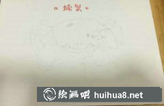 水彩畫螃蟹技巧解析