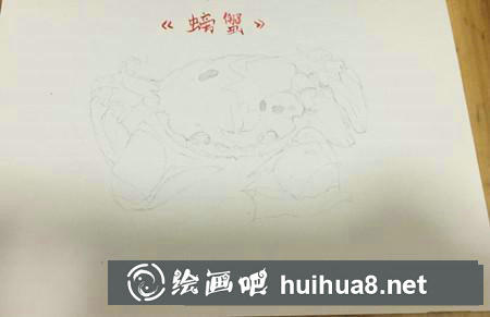 水彩畫教程