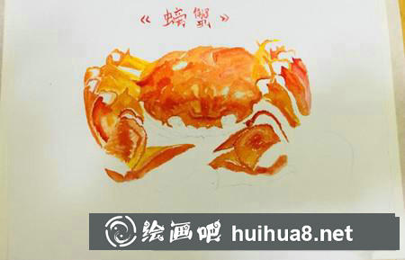 水彩畫教程