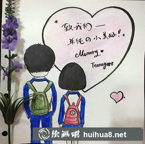 致我們單純的小美好彩鉛畫