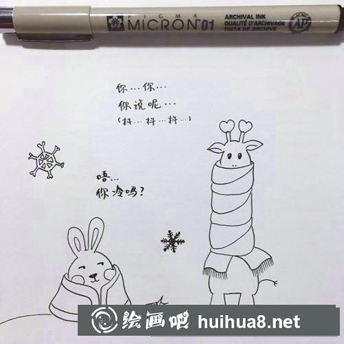 怕冷的長頸鹿插畫