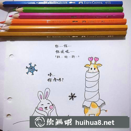 怕冷的長頸鹿插畫