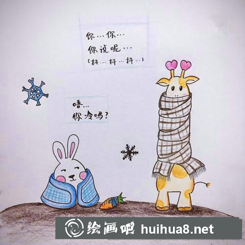 怕冷的長頸鹿插畫