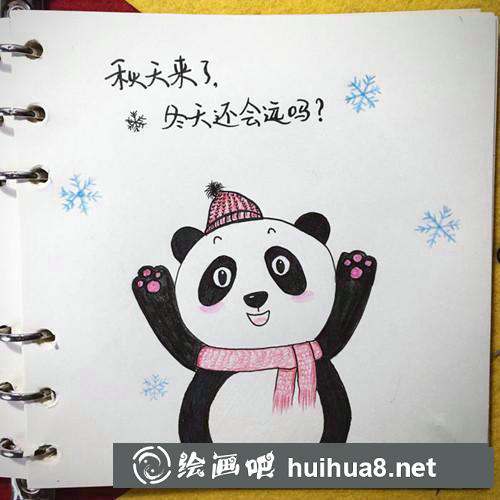 萌萌噠熊貓簡筆畫