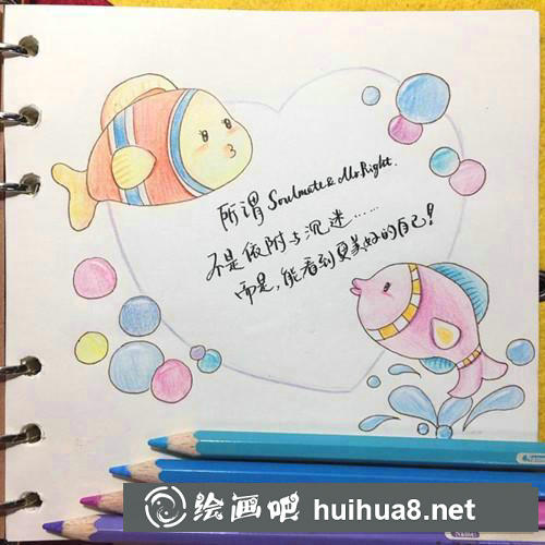 可愛小丑魚插畫