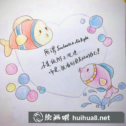 可愛小丑魚插畫