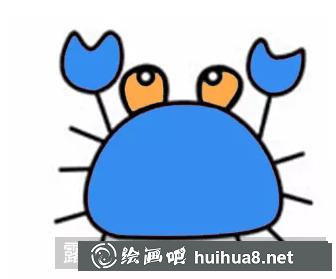 螃蟹簡筆畫