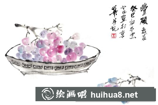 國畫葡萄《瑩頭》