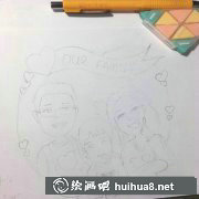 溫馨全家福插畫教學(xué)攻略