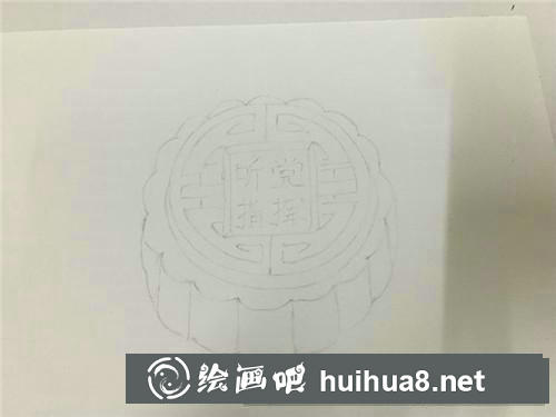 中秋月餅彩鉛畫 中秋月餅彩鉛畫