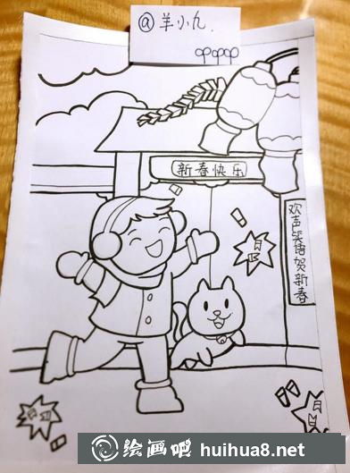 兒童畫過年了