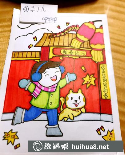 兒童畫過年了