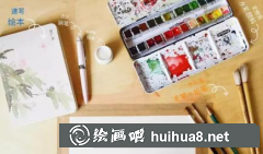 水彩花卉教程曼珠沙華繪