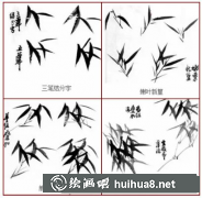 國畫入門：竹子繪制技巧