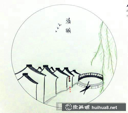 清明時(shí)節(jié)簡(jiǎn)筆畫(huà)