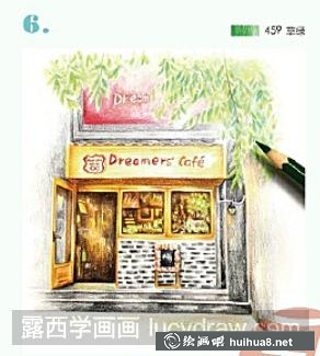 怎么畫咖啡店
