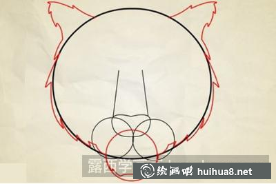 老虎頭的畫法