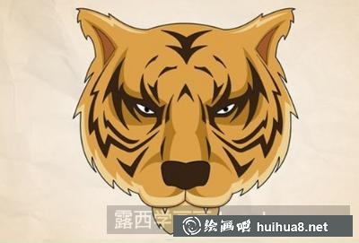 老虎頭的畫法