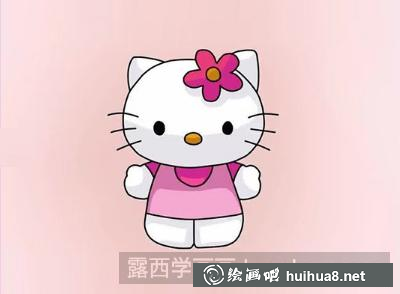 HelloKitty的畫(huà)法