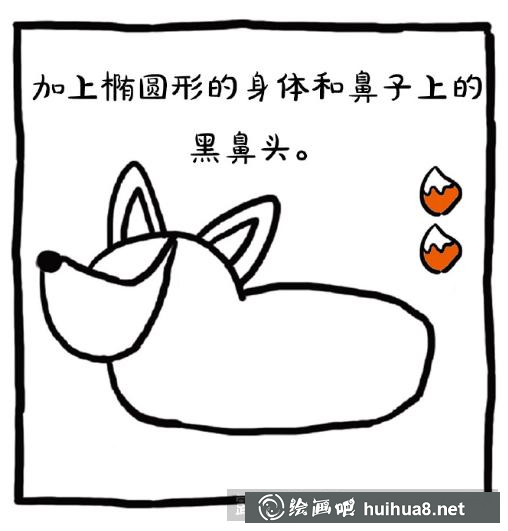狐貍兒童畫(huà)