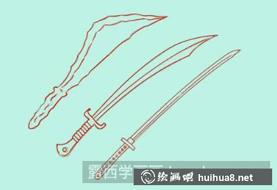 寶劍的畫法
