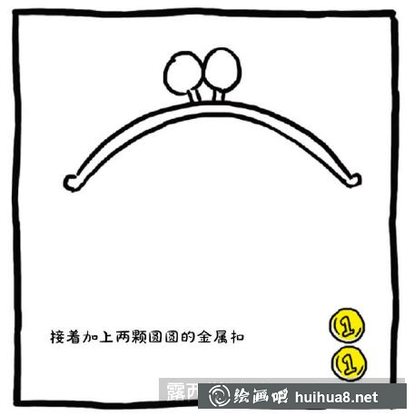怎么畫零錢包