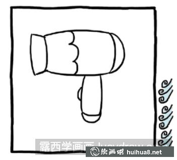 吹風(fēng)機(jī)兒童畫