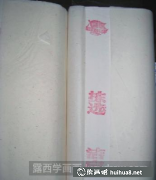 國畫入門白描工具需知