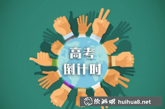 2019山東音體美高考政策改革