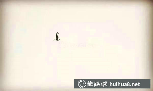 小蘋果簡(jiǎn)筆畫教程