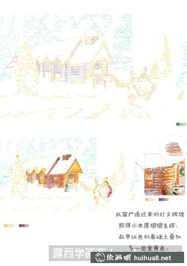 圣誕老人過節(jié)插畫教程