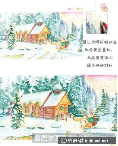 圣誕老人過節(jié)插畫教程