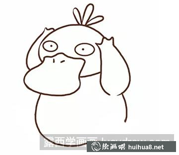可達(dá)鴨簡筆畫 可達(dá)鴨簡筆畫