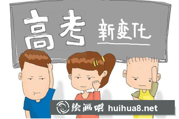 江西高考政策.png